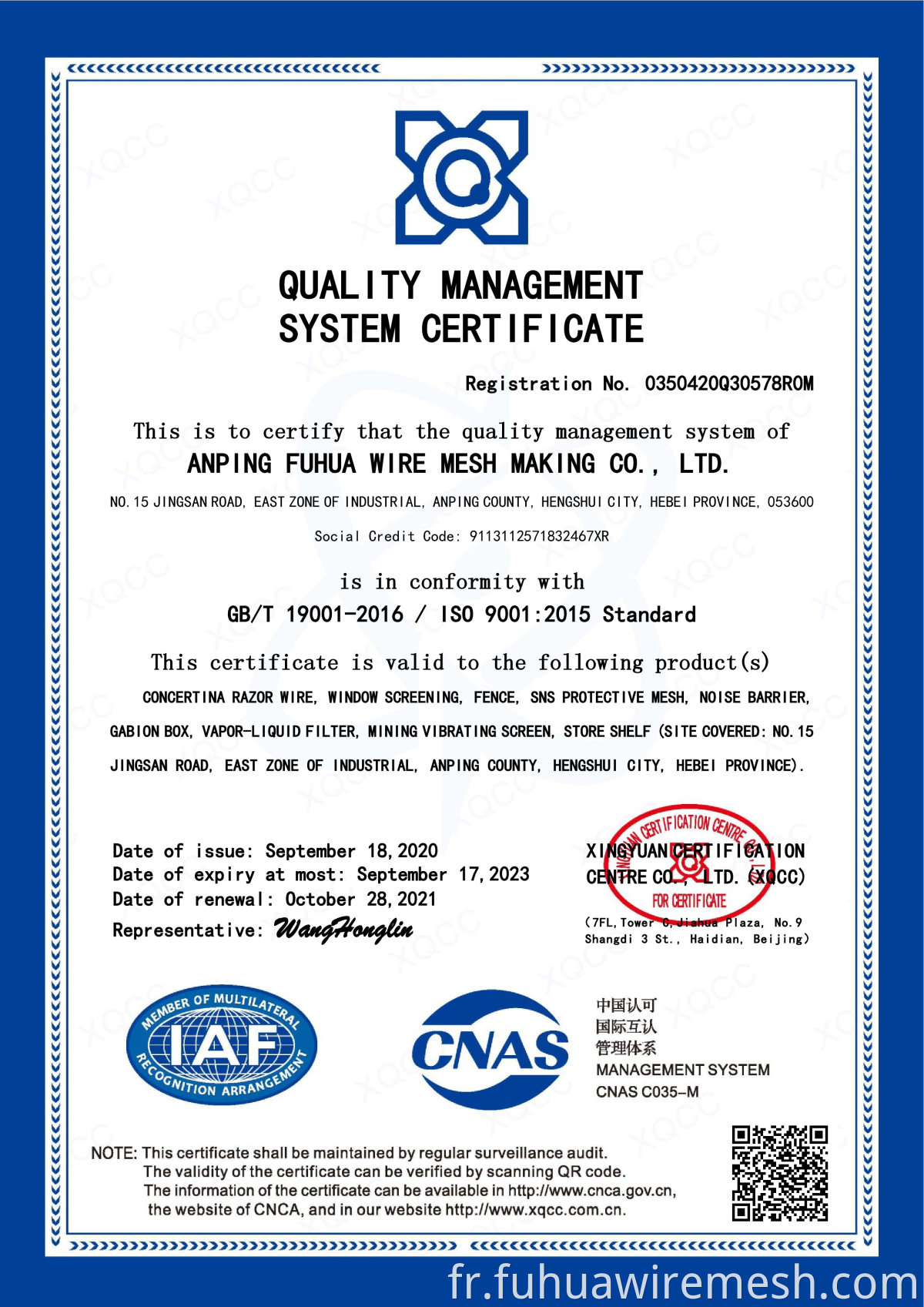 iso9001